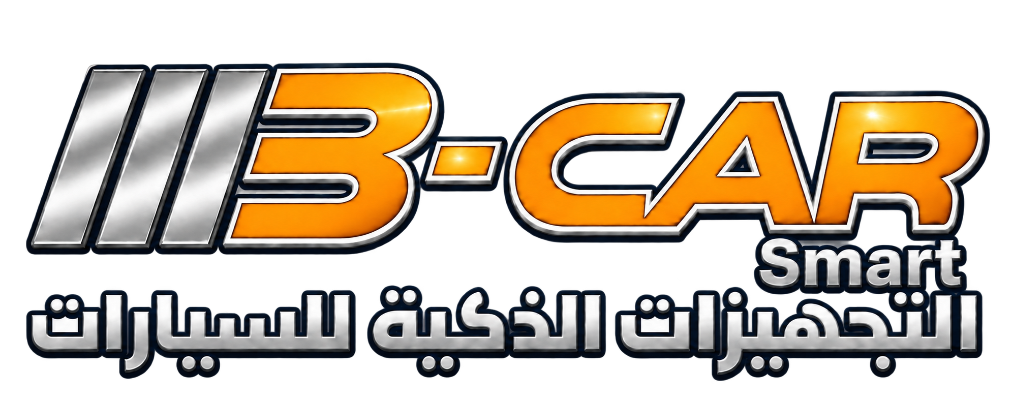 بي كار سمارت — التجهيزات الذكية للمركبات